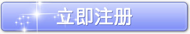 情人岛免费注册